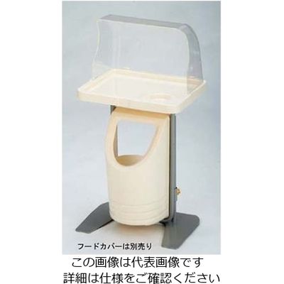 江部松商事 試食台(クッキングスタンド)RUー1S 白 61-6736-82 1個（直送品）