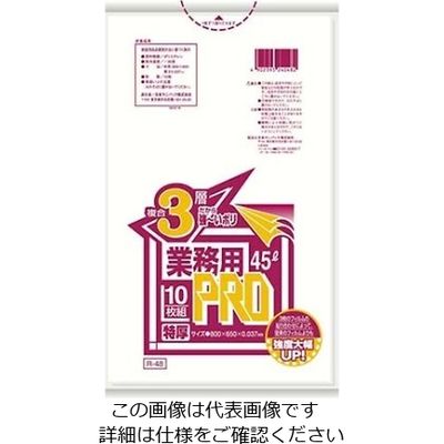 江部松商事 業務用PROゴミ袋 半透明 複合3層特厚 45L Rー48F(300枚) 61-6744-99 1組(300枚)（直送品）