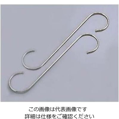 星三製作所 18ー0 S型ハンガー(2本入)SHー60 61-6751-92 1組(2本)（直送品）