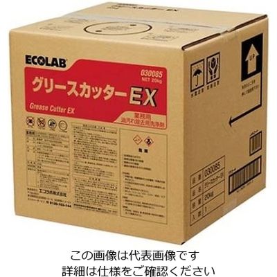 エコラボ 油汚れ用洗浄剤 グリースカッター 20kg 61-6753-50 1個（直送品）