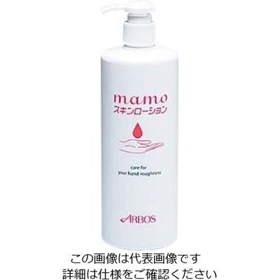 アルボース mamoスキンローション 480ml 61-6753-95 1個（直送品）
