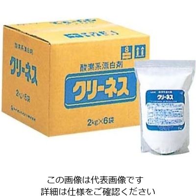 ライオン 酸素系漂白剤 クリーネス(2kg×6入) 61-6754-88 1組(6個)（直送品）