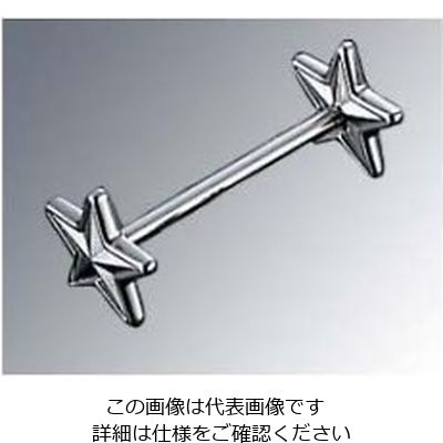 和田助製作所 SW 18ー8 ナイフレスト スター(全長79mm) 61-6767-96 1個（直送品）