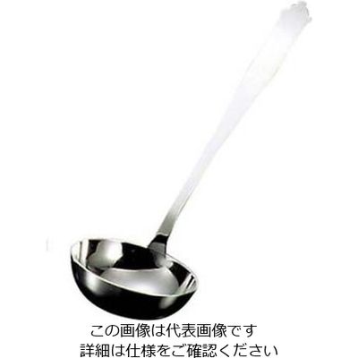 山崎金属工業 18ー8 中華食器 ネオチャイニーズ スープレードル S(80cc) 61-6771-88 1個（直送品）