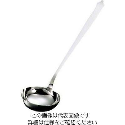 山崎金属工業 18ー8 中華食器 ネオチャイニーズ スープレードル L(100cc) 61-6771-89 1個（直送品）