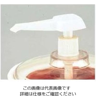 カーライルフードサービスプロダクツ カーライル コンジメントポンプ CM1035(02) 61-6772-43 1個（直送品）