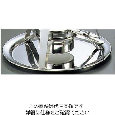 神子島製作所 18ー0 フォンデュトレイ(チリ鍋スタンドセット兼用) 61-6782-17 1個（直送品）