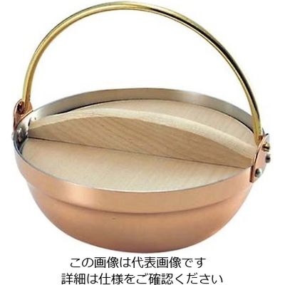 新光金属 銅 段付ツル付鍋(木蓋付)1人用 Sー5003 14cm 61-6785-12 1個（直送品）