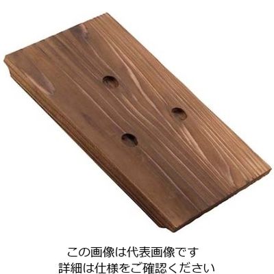 江部松商事 くわ型 陶板焼 大 専用 木台 61-6785-43 1個（直送品）