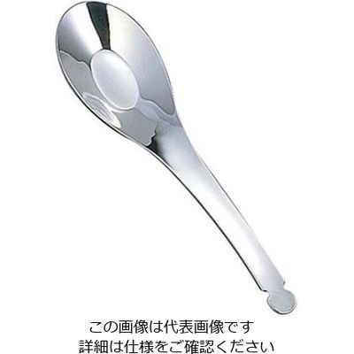 ワダコーポレーション WA 18ー8 レンゲスプーン 特大(中華) 61-6787-12 1個（直送品）