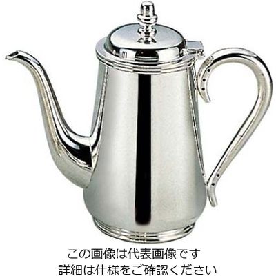 江部松商事 H 洋白 東型 コーヒーポット 10人用 三種メッキ 61-6795-15 1個（直送品）