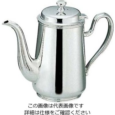 江部松商事 H 洋白 ウエスタン型 コーヒーポット 5人用 三種メッキ 61-6795-23 1個（直送品）