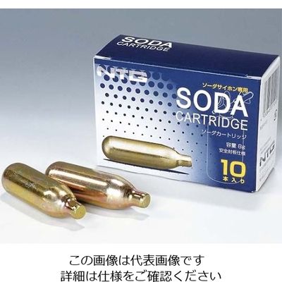 日本炭酸瓦斯 ソーダサイフォン用炭酸ガスカートリッジ 10本入 61-6797-30 1組(10本)（直送品）