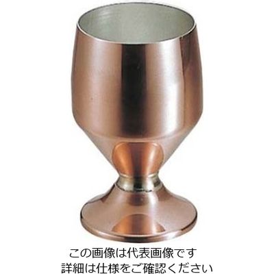 和田助製作所 SW 銅 ゴブレット 10オンス ガゼル 61-6799-04 1個（直送品）