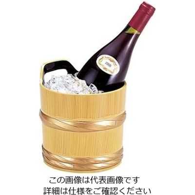 若泉漆器 桶ワインクーラー 白木帯金 1ー827ー10 61-6802-29 1個（直送品）