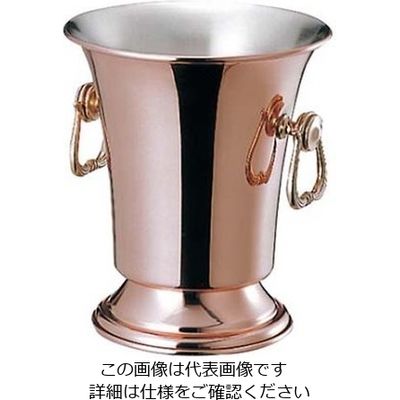 新光金属 銅 ワインクーラー スタンド付 Sー2110 61-6802-30 1個（直送品）