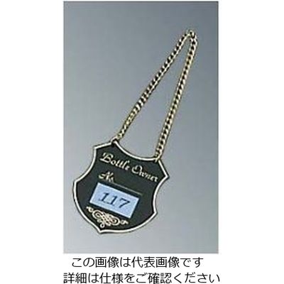 江部松商事 えいむ ボトルタッグ NPー1 ブラック 61-6806-56 1個（直送品）