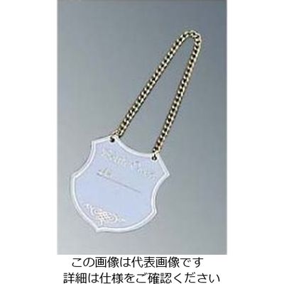 江部松商事 えいむ ボトルタッグ NPー1 ホワイト 61-6806-57 1個（直送品）