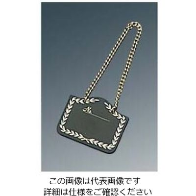 江部松商事 えいむ ボトルタッグ NPー2 ブラック 61-6806-60 1個（直送品）