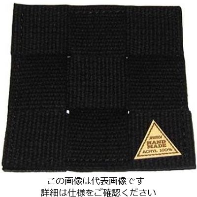 シンビ 手編みコースター #850ーS ブラック 角型 61-6806-80 1個（直送品）