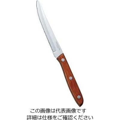 ヤクセル YX 木柄 ステーキナイフ 61-6832-74 1個（直送品）