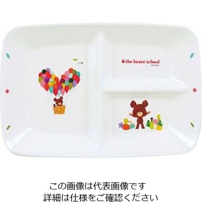 関東プラスチック工業 お子様食器 くまのがっこう 三切プレート Mー1360J 61-6837-23 1個（直送品）