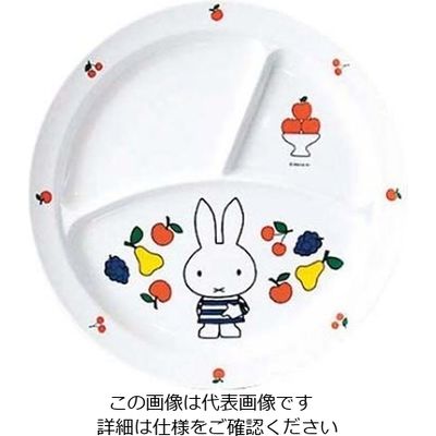 関東プラスチック工業 メラミン 子供食器 ミッフィーフルーツシリーズ 丸ランチ皿 CMー65FR 61-6838-59 1個（直送品）