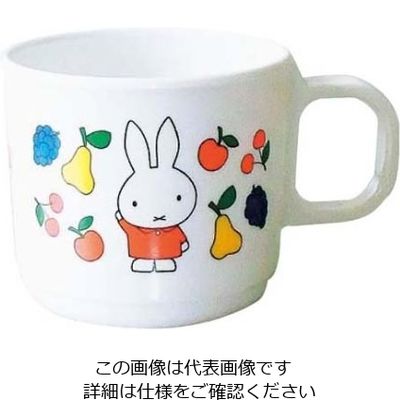 関東プラスチック工業 メラミン 子供食器 ミッフィーフルーツシリーズ マグカップ Mー1301FR 61-6838-60 1個（直送品）