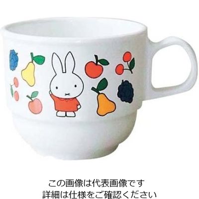 関東プラスチック工業 メラミン 子供食器 ミッフィーフルーツシリーズ マグカップ Mー1335FR 61-6838-61 1個（直送品）