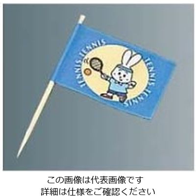 大黒工業 ランチ旗(200本入)テニス 61-6836-72 1組(200本)（直送品）