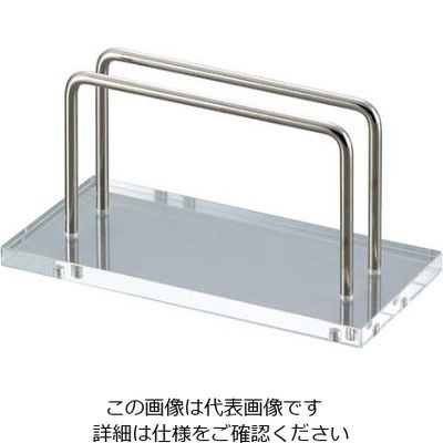 江部松商事 パイプタイプ メニューブック立て EPBー1 大 61-6845-52 1個（直送品）