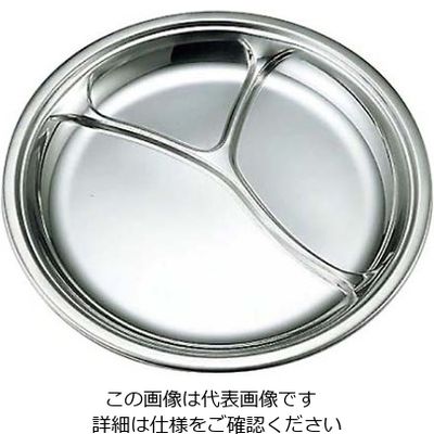 イケダ 抗菌ステンレス 丸ランチ皿 1個 61-6841-86（直送品）