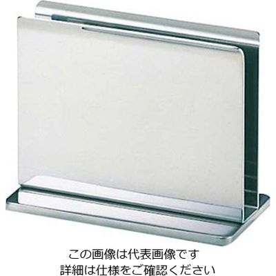 和田助製作所 SW 18ー8 メニューブック立て Tタイプ 大 61-6845-06 1個（直送品）