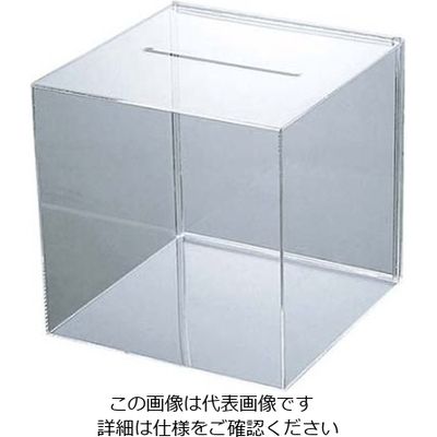 友屋 応募箱 41434 61-6849-30 1個（直送品）