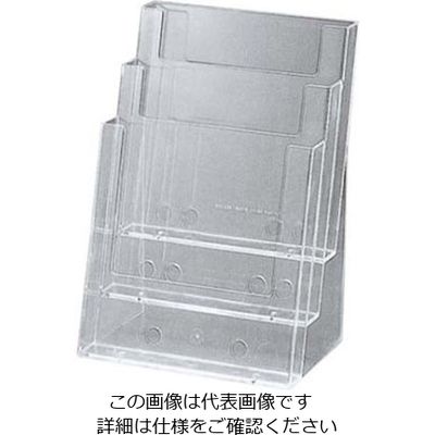 友屋 カタログホルダー 3C230(A4判3段)22317 61-6849-35 1個（直送品）