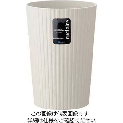 アスベル ルクレール ダストボックス S 6218 ホワイト 61-6850-94 1個（直送品）