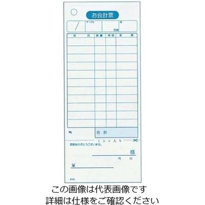 江部松商事 会計伝票 単式ミシン入り K501(100枚つづり20冊入) 61-6847-91 1組(2000枚)（直送品）