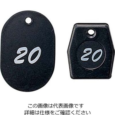友屋 グラニットクロークチケット ブラック(50個セット)11003(1~50) 61-6861-08 1セット（直送品）