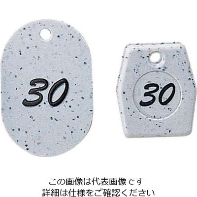 友屋 グラニット クロークチケット グレー(50個セット)11005(1~50) 61-6861-10 1セット（直送品）