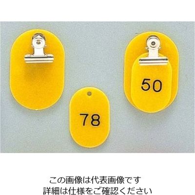 江部松商事 クロークチケット KF968 51~100 黄 61-6861-59 1組（直送品）