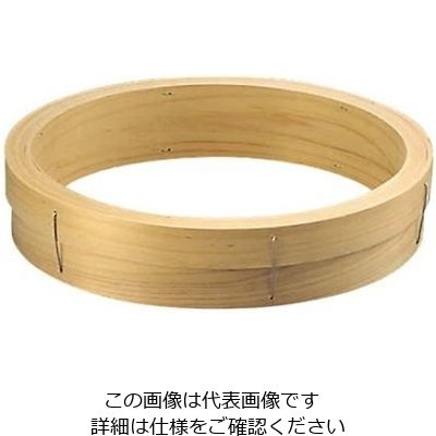 江部松商事 料理鍋用中華セイロ 台輪 51cm 61-7868-64 1個（直送品）