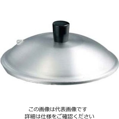 江部松商事 アルミ ミニセイロ 蓋 15cm 61-7868-72 1個（直送品）