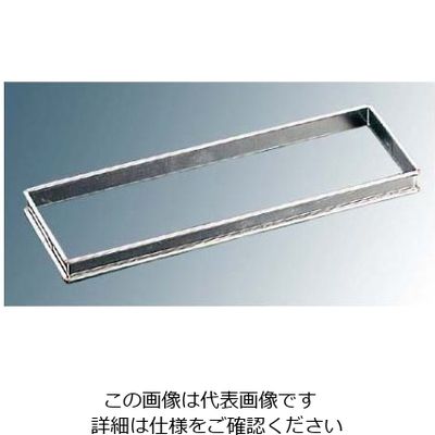 アズワン マトファー 角型フレーム(スズメッキ)70991 350×110×H20 61-7932-08 1個（直送品）