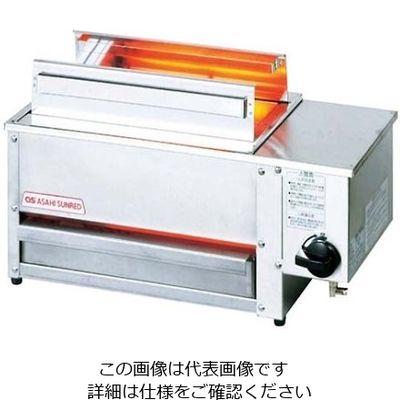 アサヒサンレッド アサヒ ニュー串焼き 2号 SGーN2 13A 61-7932-91 1個（直送品）