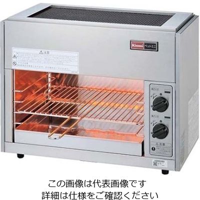 江部松商事 リンナイ ペットミニ赤外線上火グリラー 立消安全装置付 RGPー42SV 13A 61-7935-29 1個（直送品）