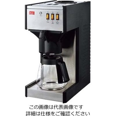 メリタジャパン メリタ コーヒーマシン M150P 6948810 1個 61-7947-09（直送品）