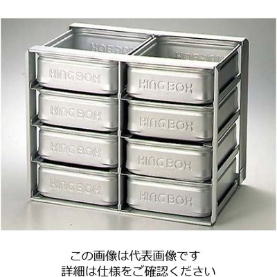 中尾アルミ製作所 アルミ 冷蔵庫用 パンラック Nー8 61-7956-94 1個（直送品）