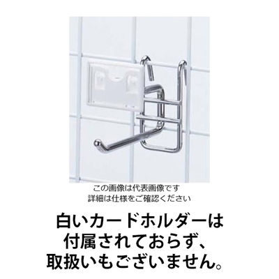 アズワン ネット用2段フック100 40636 61-7956-98 1個（直送品）