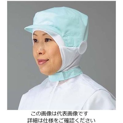 江部松商事 頭巾帽子 ケープ付タイプ 9ー1013 グリーン L 61-7965-15 1個（直送品）