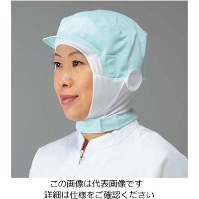 江部松商事 頭巾帽子 ショートタイプ 9ー1018 グリーン LL 61-7965-58 1個（直送品）